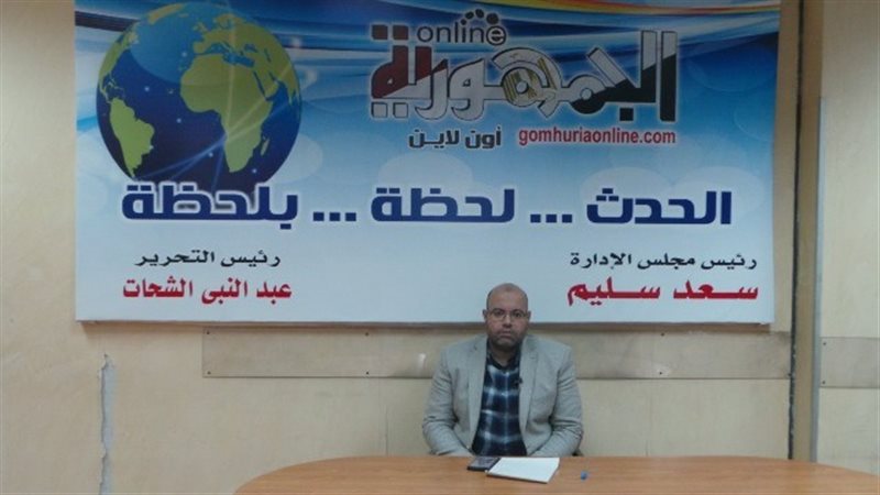 بوابة الجمهورية