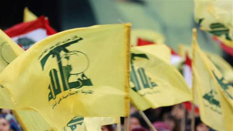 حزب الله
