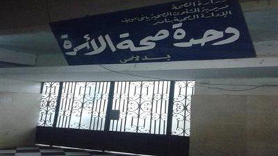 إصابة 4 أشخاص باختناق في حريق وحدة 