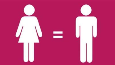 تعرف على الدول الـ6 التى تساوي بين الرجل والمرأة