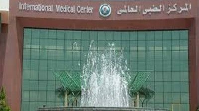 خبير فى علاج الألم بالمركز الطبى العالمى