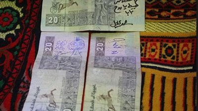 طرق تخلصك من الكتابة على العملات الورقية