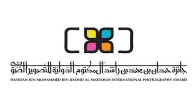 جائزة حمدان بن محمد للتصوير تعلن عن الفائزين بالجوائز الخاصة لموسم 