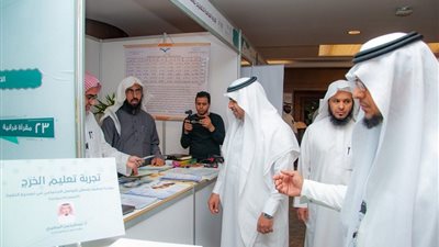 التعليم السعودي يُطلق ملتقى تطوير تدريس مادة القرآن الكريم