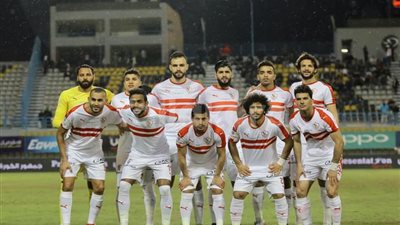 الزمالك يبحث عن ملعب قبل مواجهة جورماهيا الكينى