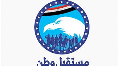 مستقبل وطن الجيزة يكرم طلاب الاحتياجات الخاصة