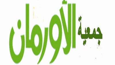 الأورمان : توزيع 514 ألف جنيه مساعدات مالية بالمنوفية الاسبوع الماضي