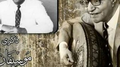 الجمعة..الاوبرا تحتفل بذكرى محمد عبد الوهاب على المسرح الكبير