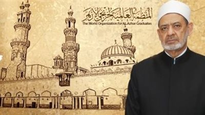 اليوم .. 
