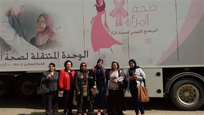 وحدة متنقلة للكشف المبكر عن أورام الثدى بمستشفى الأقصر الدولى