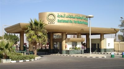 اللجنة النقابية للعاملين بالشركة الوطنية لمنتجات الذرة