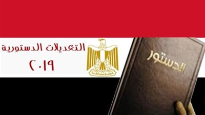 اتحاد نقابات عمال مصر: نؤيد بالاجماع التعديلات الدستورية دعما لمسيرة التنمية