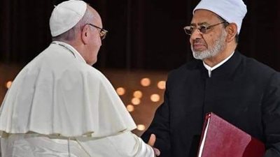 جامعة الأزهر فرع أسيوط تحتفل باليوم العالمي للأخوة الإنسانية الخميس القادم