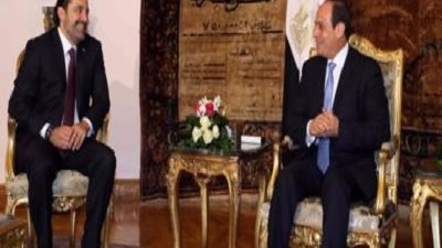 سعد الحريري يغادر القاهرة عقب لقاء الرئيس السيسي