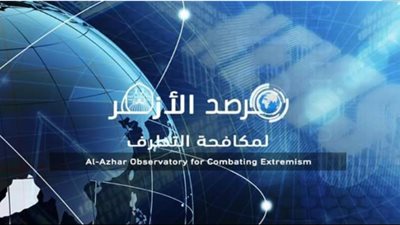 مرصد الأزهر يدعو إلى التعاون البنَّاء بين دول آسيا الوسطى لمكافحة التطرف*