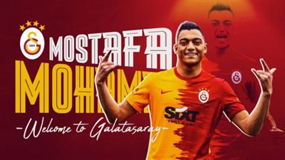 شاهد.. أول ظهور لـ مصطفى محمد مع ناديه الجديد بالدورى التركى