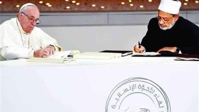 باب الفاتيكان: الإمام الطيب أخي وصديقي وشريكي في التحديات والمخاطر
