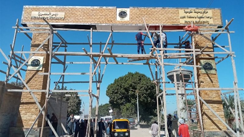 بوابة الجمهورية