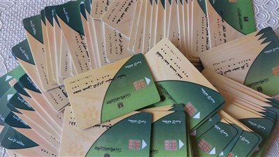 استخراج بطاقات تموينية جديدة لذوي الاحتياجات الخاصة