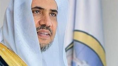 الأمين العام لرابطة العالم الإسلامي : المشتركات الإنسانية كفيلة بإحلال السلام والوئام في عالمنا