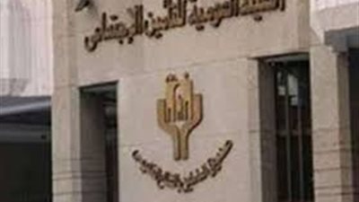 التأمينات : لا يحق للمطلقة الجمع بين مساعدة تكافل وكرامة ومعاش والدها المتوفي