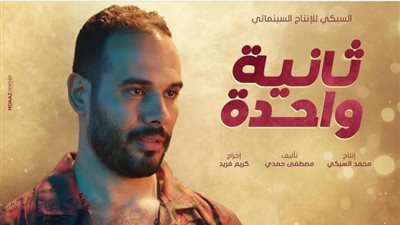 قبل عرضه.. عزوز عادل يروج لفيلم 