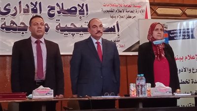 محافظ القليوبية الأسبق يطالب بعودة المجالس المحلية وتعديل تشريعات مواجهة الفساد