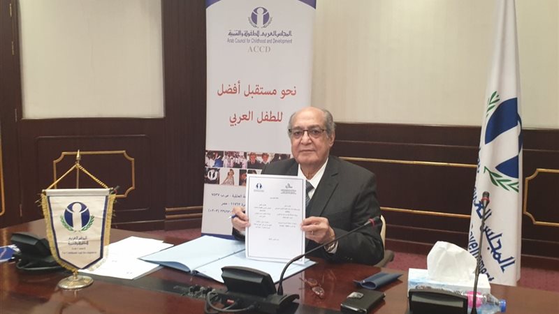مذكرة تعاون بين اتحاد