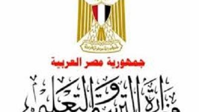 التعليم تقرر تأجيل تدريب معلمى المدارس الفنية على الجدارات