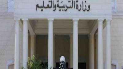 التعليم تعلن عقد مؤتمر صحفى مساء غد لإعلان تفاصيل الفصل الدراسى الثانى والامتحانات