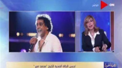 محمد منير : خايف على الاجيال الجديدة من الحب
