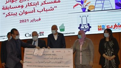 توزيع جوائز مالية على الفائزين في مسابقة 