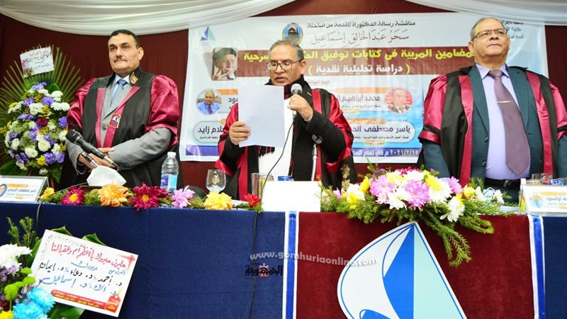 بوابة الجمهورية