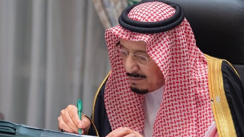 الملك سلمان بن عبد