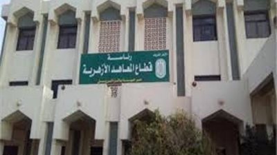 ننشر نماذج استرشادية لامتحانات المرحلة الإعدادية الأزهرية - صور