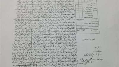 بالمستندات.. مواطن يستغيث بمجلس الوزراء: 
