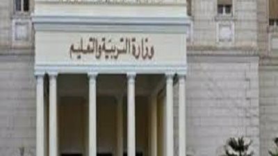 التعليم تتيح خدمة التواصل المباشر بين المعلمين والطلاب من الأحد المقبل