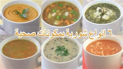 ٦ أنواع من الشوربة الصحية وسهلة بدون لحم ولا دجاج بالفيديو