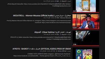 تريند اليوتيوب تحدى مسئ للفن الموسيقى المصرى وتشهير وسباب ودسات علنية