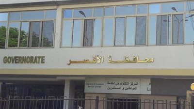 تعليم الاقصر يحصد المركزين الاول والثامن في مسابقة الفصحى والخطابة والإلقاء الشعرى والنحو للعام الدراسى الحالى