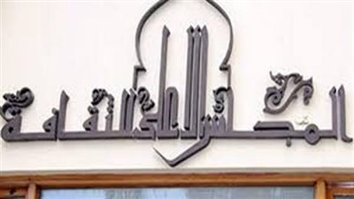 مواجهة الكتب المزورة فى ندوة الأعلى للثقافة الأحد المقبل