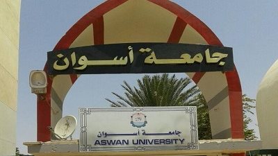 اتفاقية تعاون بين جامعة أسوان والاتحاد الرياضي للجامعات لتنظيم ملتقى 
