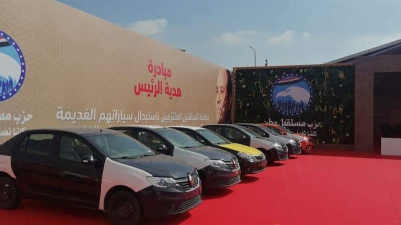 بوابة الجمهورية