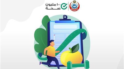 ٤ طرق تحميك من خطر الإصابة بارتفاع ضغط الدم