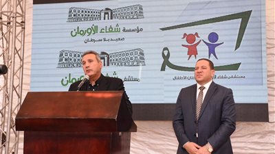 افتتاح اول مستشفى لعلاج سرطان الاطفال بالمجان في الصعيد