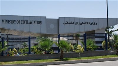 تغييرات موسعة على مستوى القيادات بالمصرية للمطارات