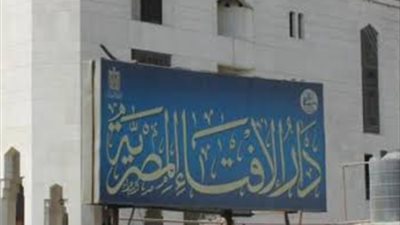 هل الأموات تلتقي إذا تم دفن كل منهم في بلد أخرى؟ .. دار الإفتاء تجيب