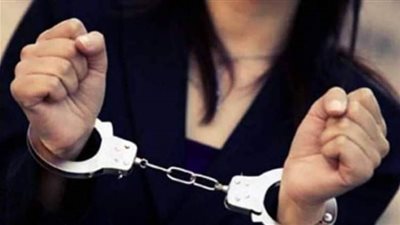 ضبط سيدة لاتهامها بالنصب على راغبي السفر على 