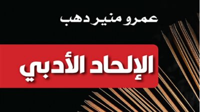 كتاب 
