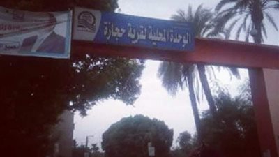 بتكلفة ٧٨٠ مليون جنية .. بدء العمل الفعلي بمشروع الصرف الصحي لقريتي حجازة قبلي وبحرى بقوص